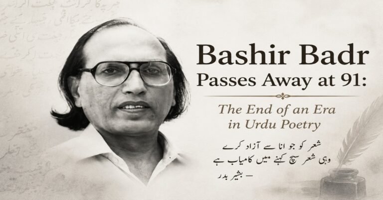 Legendary Urdu poet Bashir Badr tribute image after his passing at the age of 91